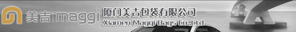 Xiamen Maggi Bags Co.,Ltd 